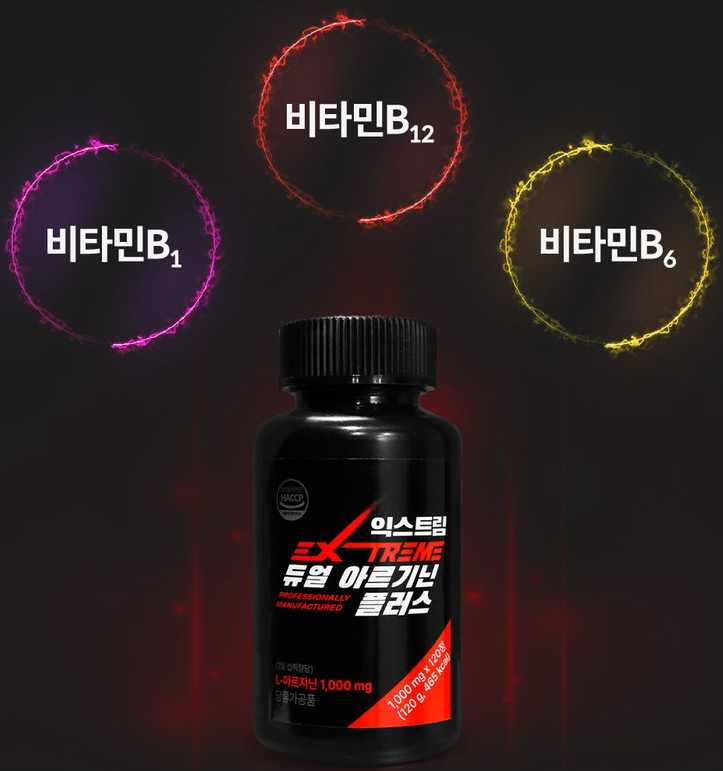 쿠팡 활력 필수 아미노산 익스트림 듀얼 아르기닌 플러스 1000mg 120정