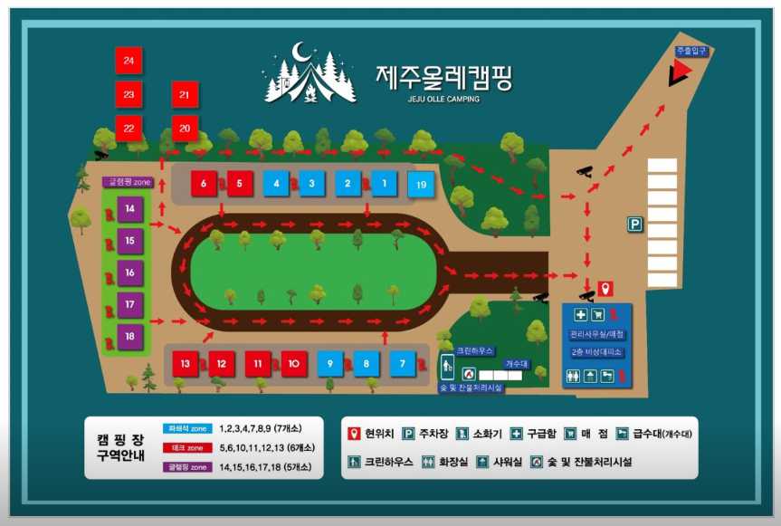 제주도 애월읍 캠핑장 야영장 어린이 수영장 물놀이 가능 글램핑 제주올레캠핑