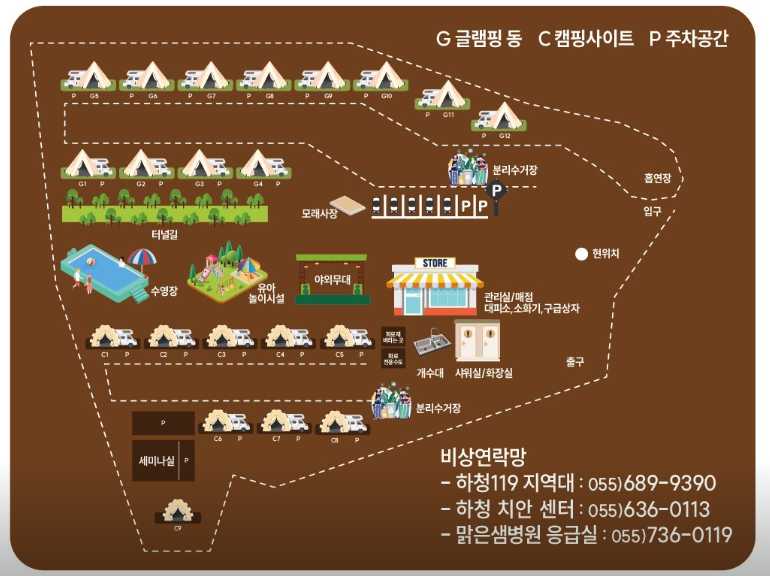 경상도 거제도 야영장 수영장 유아 놀이터 쉼표 글램핑 캠핑장