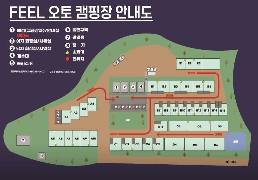 경기도 화성 전망 좋은 야영장 제부도 전곡항 근처 필캠핑장