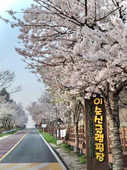 전라도 부안 격포 서해안 오션뷰 감성 캠핑장 이순신 글램핑 펜션