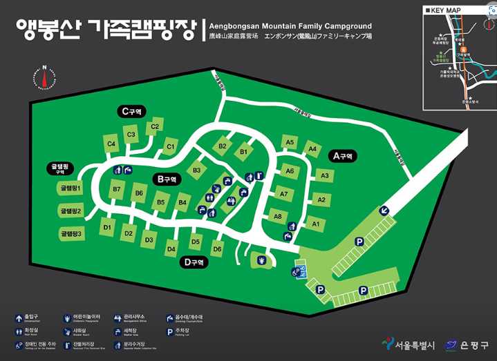 서울 도심 속 자연 여유 은평구 구파발 텐트 사이트 야영장 글램핑 앵봉산 가족 캠핑장