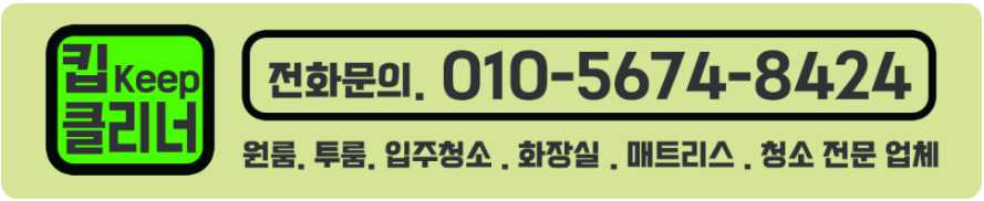 부천 안산 LG 통돌이 세탁기 15kg 청소 10년 사용 분해 세척